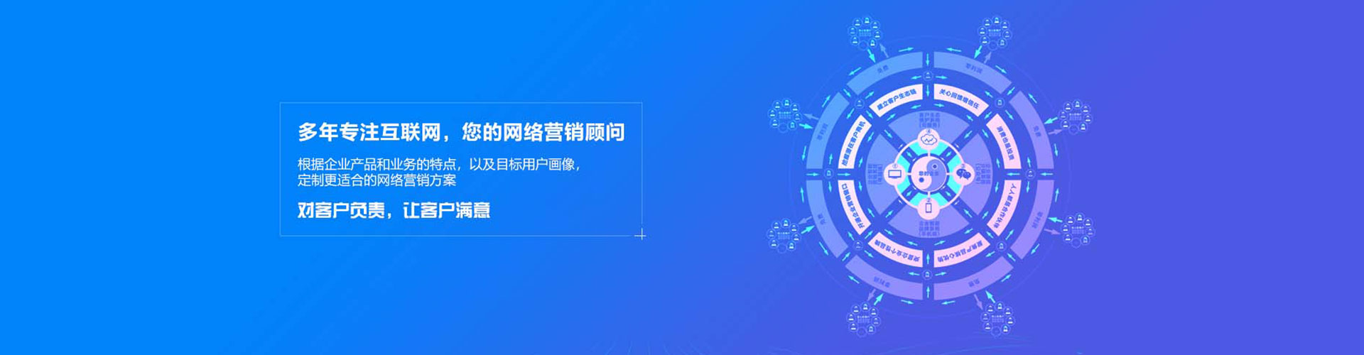 应城信息流代理