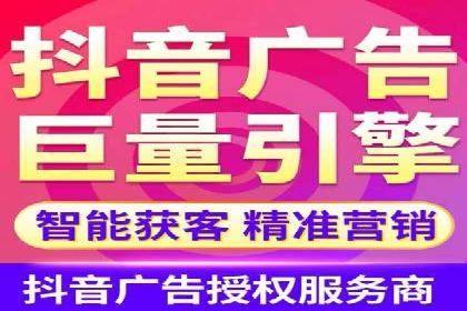 成功案例解读：信息流开户返点的三大误区与对策
