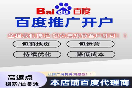 SEM推广实战案例：如何实现精准营销