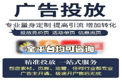 百度信息流开户成功，案例分享经验